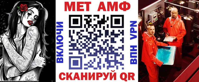 АМФЕТАМИН 97% Западная Двина