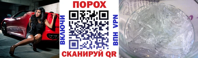 mega как зайти  Западная Двина  Amphetamine VHQ 