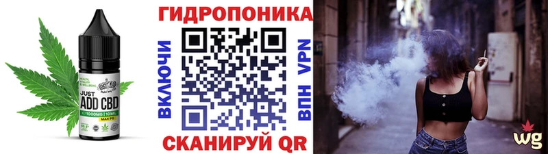 Cannafood марихуана  как найти закладки  Западная Двина 