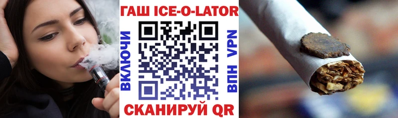 где найти   Западная Двина  ГАШИШ 40% ТГК 