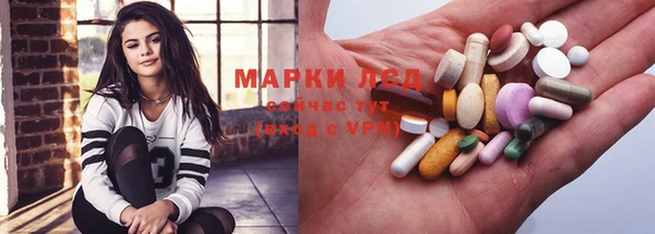 прущие крисы Дмитров