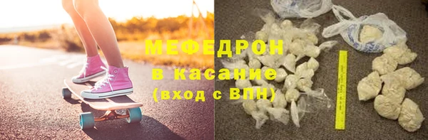 молекула духа Ростов