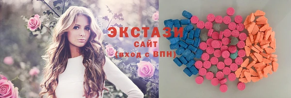 прущие крисы Дмитров