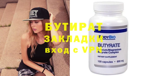 молекула духа Ростов