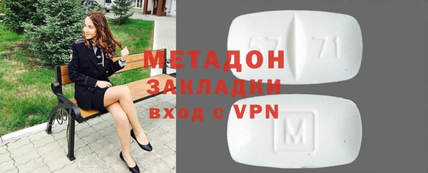 спайс Рославль