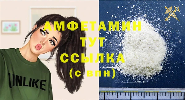 спайс Рославль