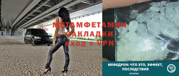 а пвп мука Россошь