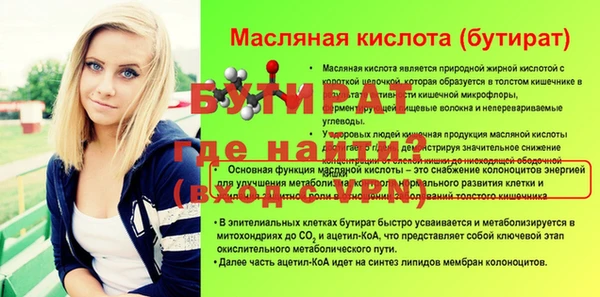 прущие крисы Дмитров