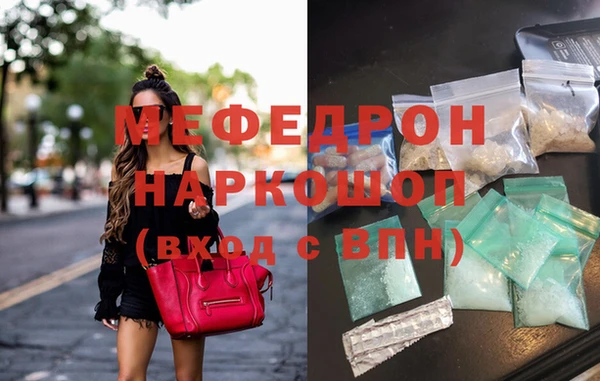 молекула духа Ростов