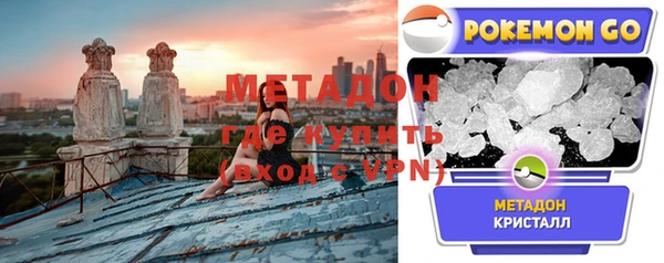 прущие крисы Дмитров