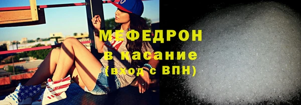прущие крисы Дмитров