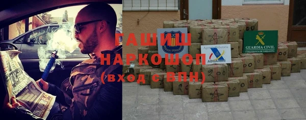 спайс Рославль