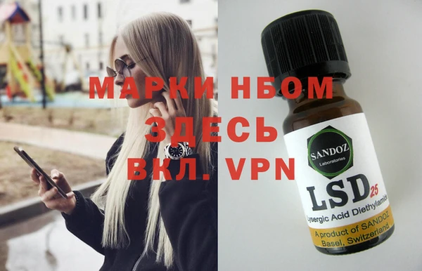 прущие крисы Дмитров