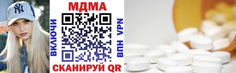 МДМА кристаллы  blacksprut маркетплейс  Западная Двина 