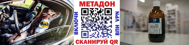 Метадон мёд  Западная Двина 