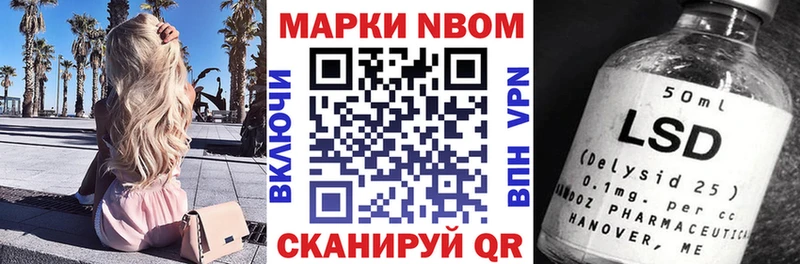 мега сайт  Западная Двина  Марки NBOMe 1,5мг  закладка 