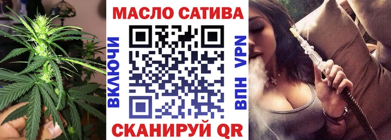 ТГК концентрат  это формула  Западная Двина  наркота 
